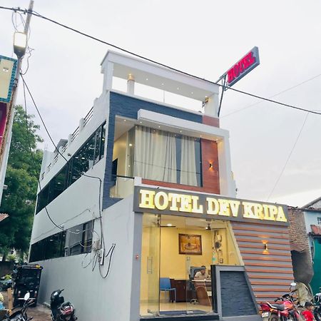 Hotel Dev Kripa Ujjain Esterno foto