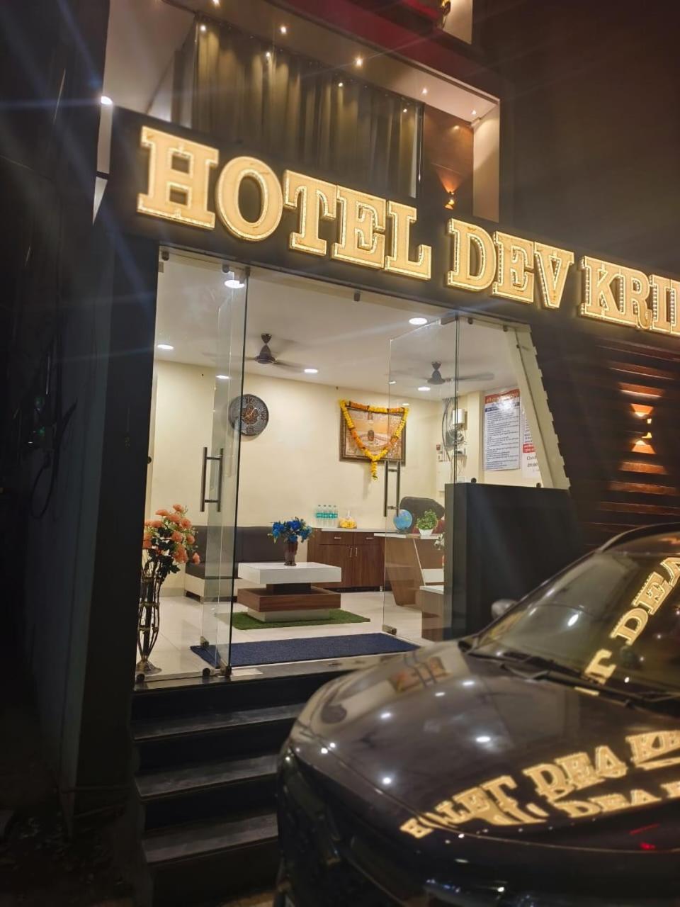 Hotel Dev Kripa Ujjain Esterno foto